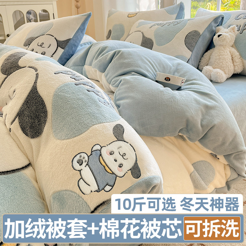 牛奶绒被子棉花被全套一整套冬被