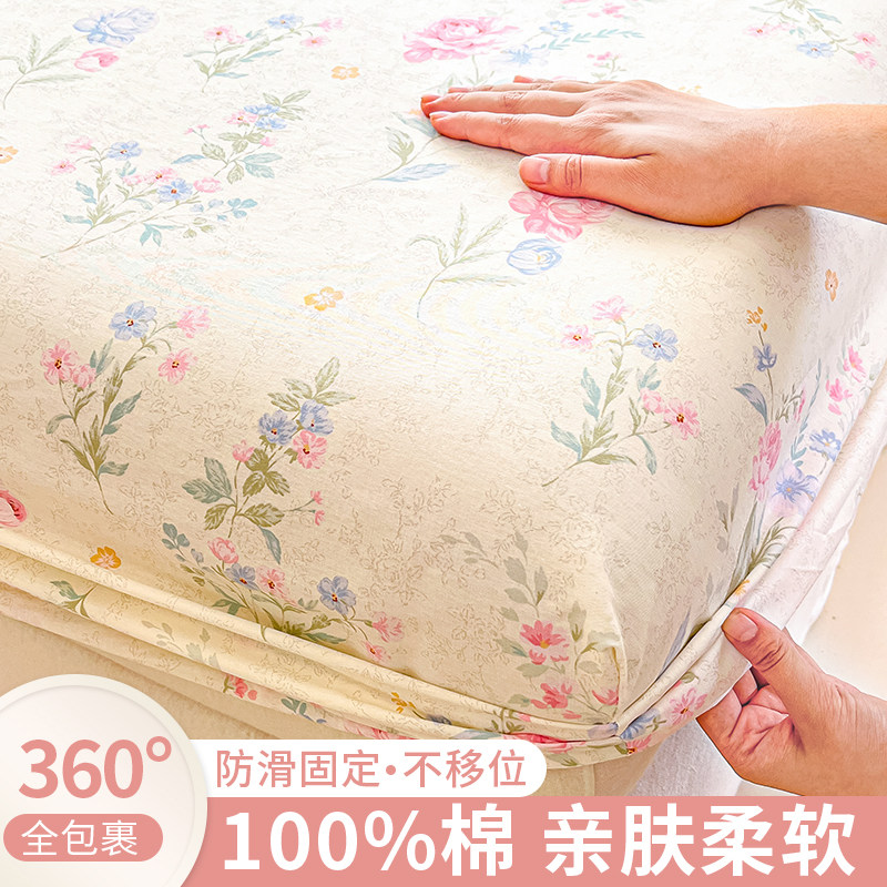 2026新款纯棉床笠单件全棉床罩席梦思床单床垫保护套三件套