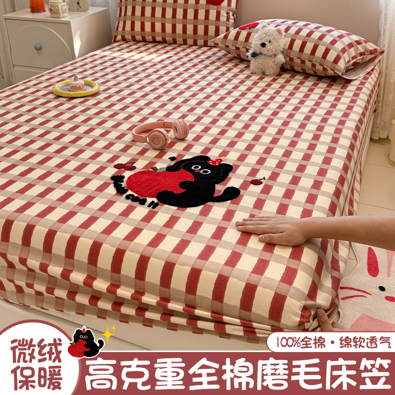 卡通全棉磨毛床单纯棉加厚