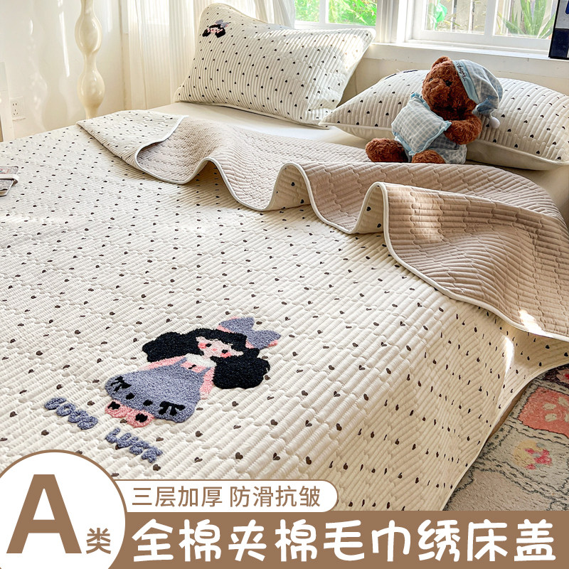 卡通毛巾绣双面全棉床盖三件套四季可用纯棉加厚夹棉榻榻米床单,床上用品,床盖,淘宝优惠券,粉丝福利购,淘宝优惠卷