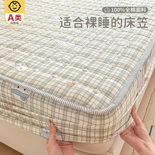 卡通全棉加厚夹棉床笠单件2026新款四季通用纯棉床罩全包床单套