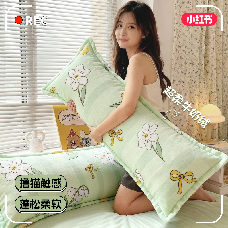 A类母婴级加厚牛奶绒长抱枕靠枕