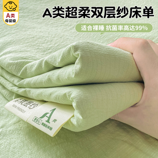 双层纱床笠单件四季 可机洗床垫套保护罩床罩全包 通用2025夏季 新款