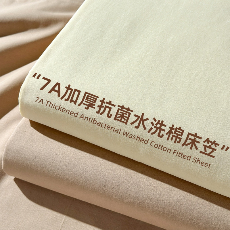 床笠罩单件四季通用全包席梦思隔脏床套非纯棉全棉床单床垫保护罩,床上用品,床笠,淘宝优惠券,粉丝福利购,淘宝优惠卷