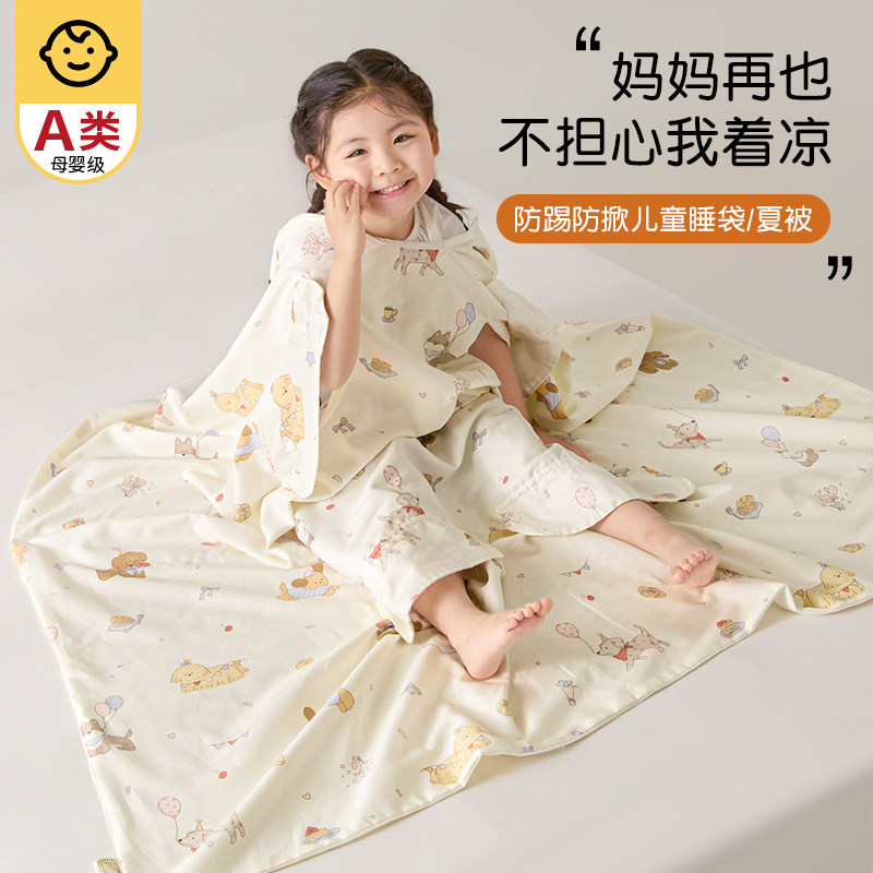 100%全棉纯棉儿童睡袋防踢被子