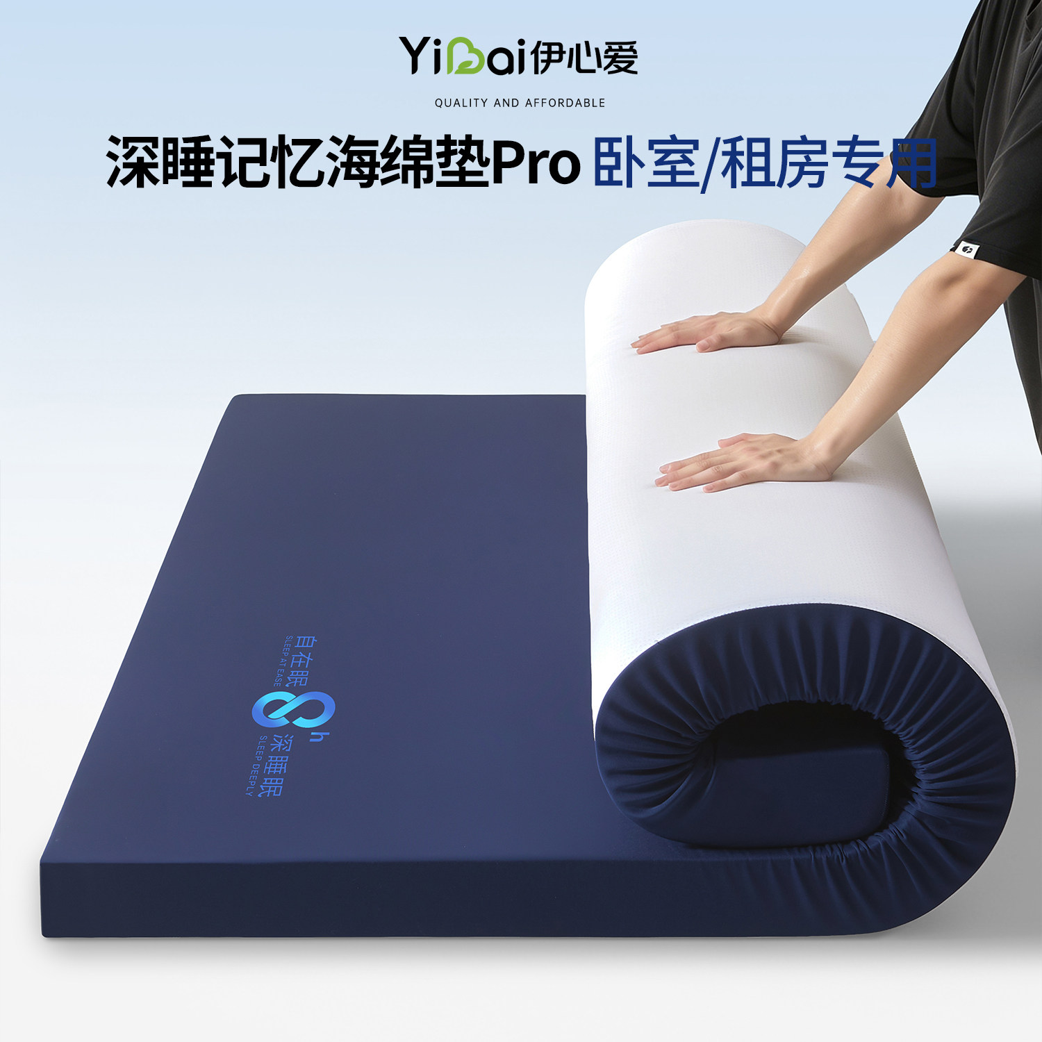 记忆海绵床垫150x200宿舍榻榻米