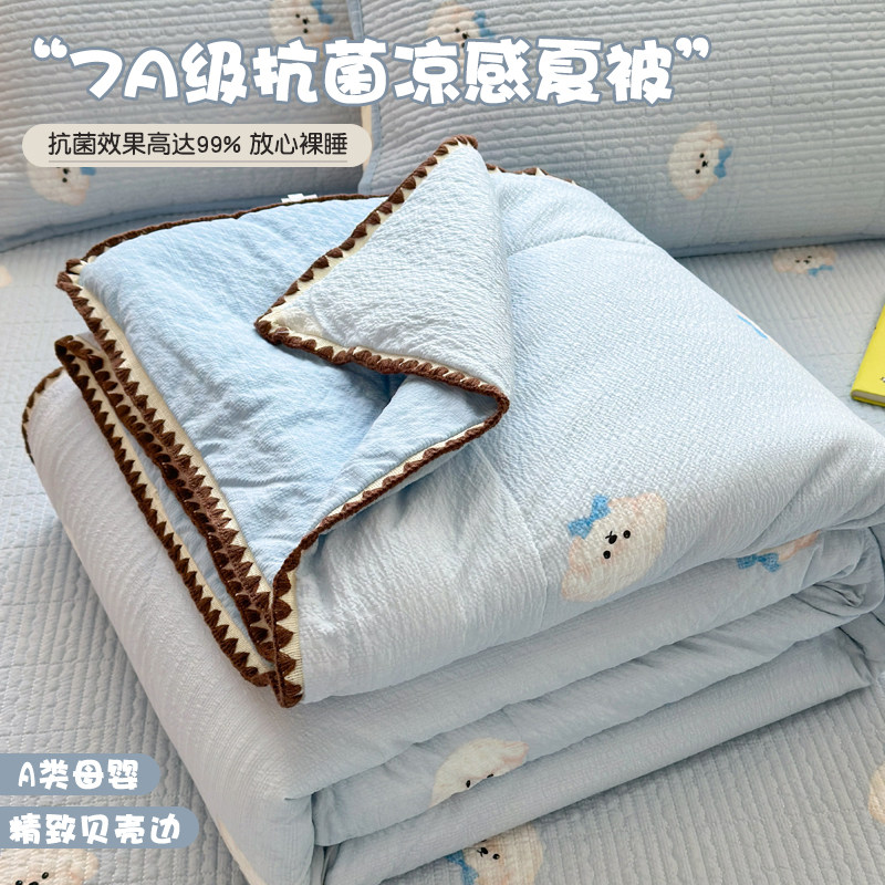 A类双层纱夏凉被子空调被子夏季纯棉学生儿童可机洗薄款四季通用