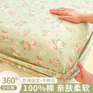 ins碎花纯棉床笠单件100全棉2026新款床罩床垫保护罩床单三件套
