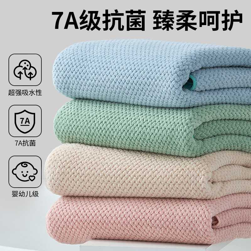 珊瑚绒毛巾洗脸家用吸水不掉毛
