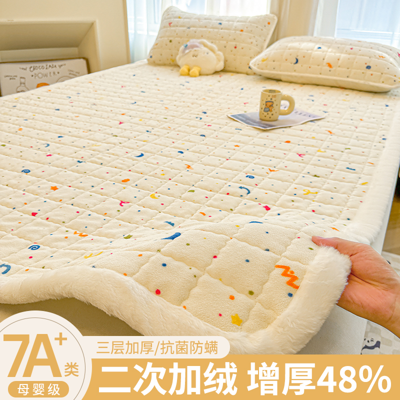 新款牛奶绒床护垫家用学生宿舍单人床褥垫子床垫出租屋榻榻米软垫