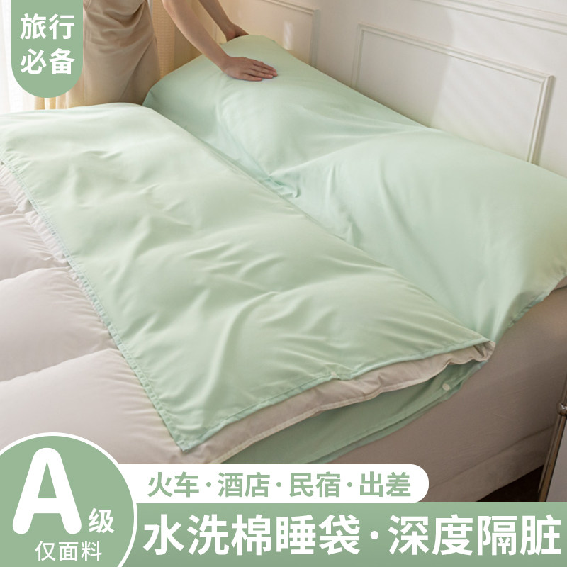 旅行住酒店隔脏睡袋床单被套一体式外出出差一次性便携式枕套被罩