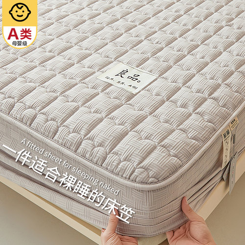 大豆纤维夹棉加厚床笠单件防滑席梦思床垫保护套罩床单套防尘全包