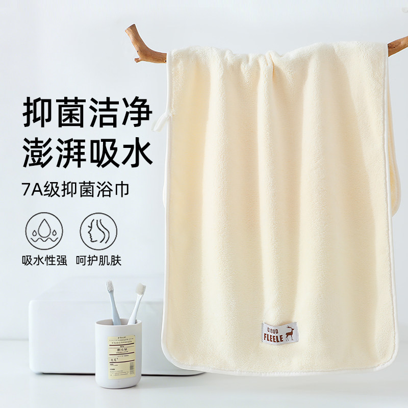 毛巾浴巾2025新款比全棉纯棉柔软吸水不掉毛成人洗澡家用面巾组合