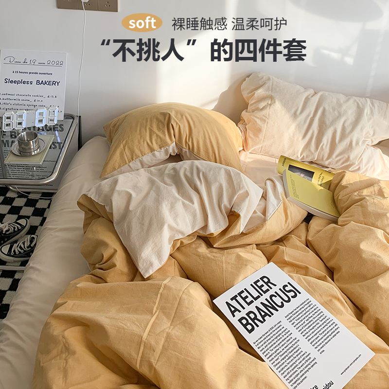 ins风四件套床上用品床单被套