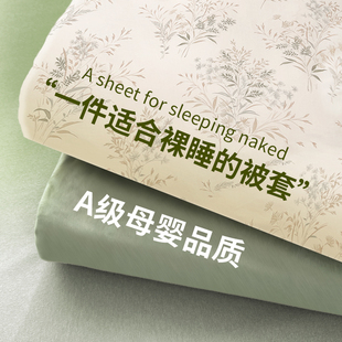 被套单件水洗棉150x200x230学生宿舍单人非全棉纯棉被罩三件套冬