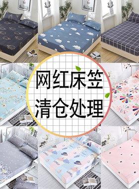 2026年新款床笠单件床罩床套1.5米席梦思床垫防尘保护套床单全包