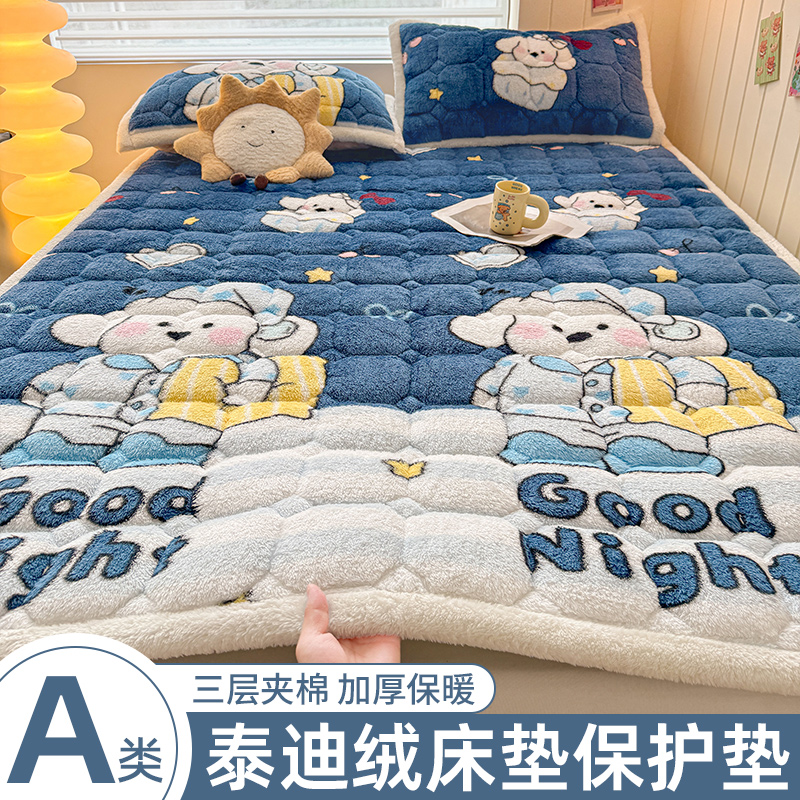 冬季单人床褥加厚加绒牛奶绒床垫