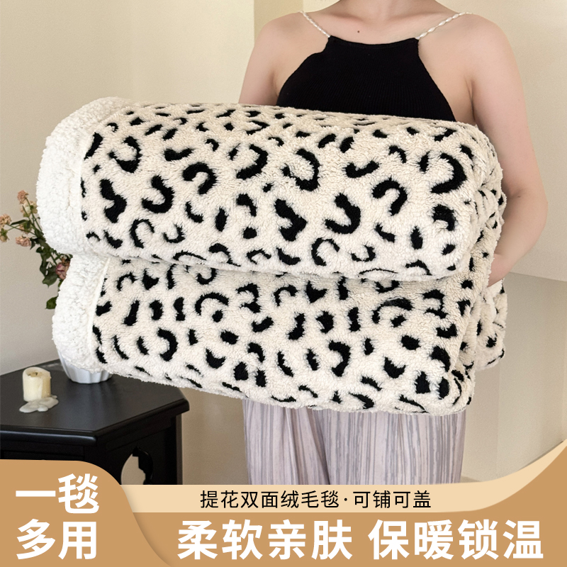 双层提花毛毯羊羔绒加厚秋冬沙发毯办公室午睡毯小毯子空调毯盖毯