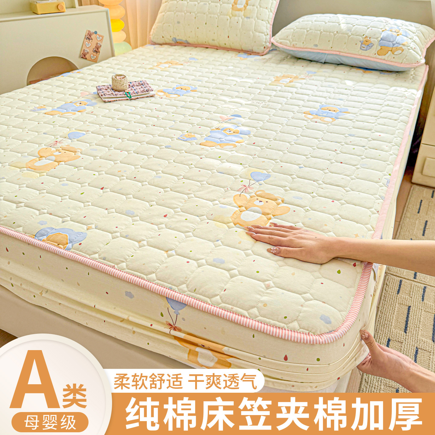 卡通全棉加厚夹棉床笠单件冬季纯棉床罩全包床单套2026新款