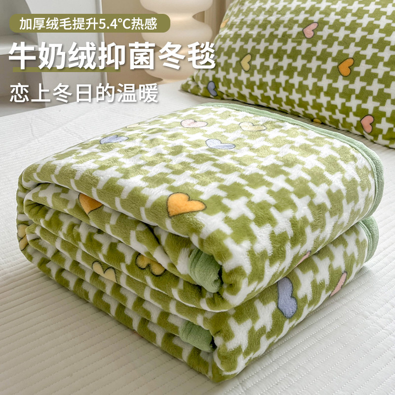 夏季薄款空調毯辦公室午睡毯