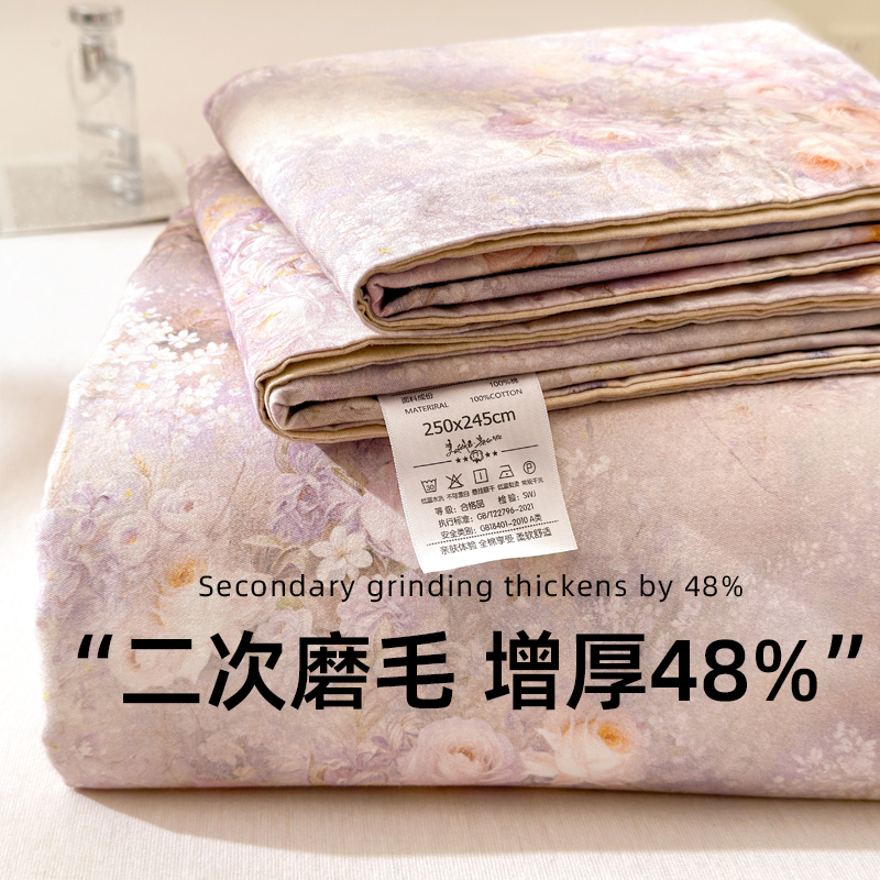 磨毛纯棉床单加厚单人宿舍床笠