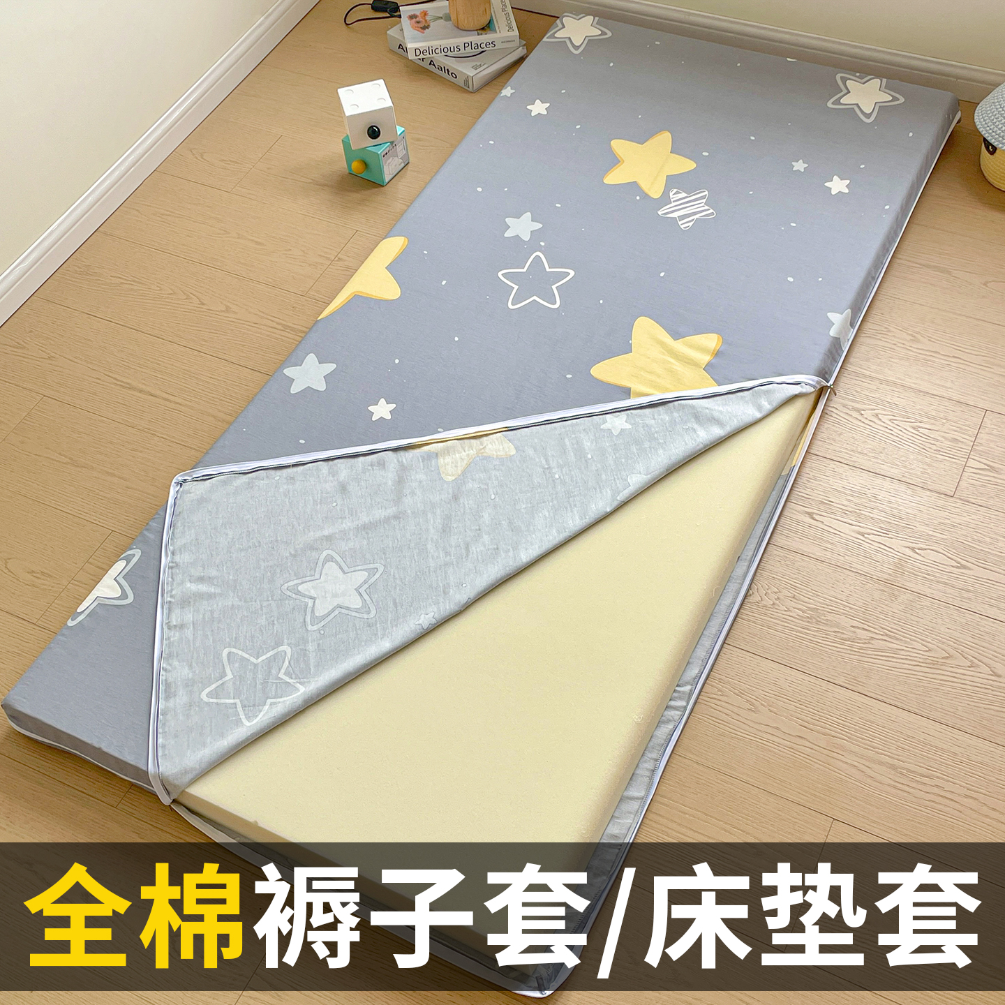 學生宿舍純棉床笠單件床墊保護套全棉90x190全包拉鏈式床單人床
