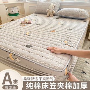 纯棉全棉夹棉床笠儿童加厚床罩防滑床单席梦思床垫防尘保护罩家用
