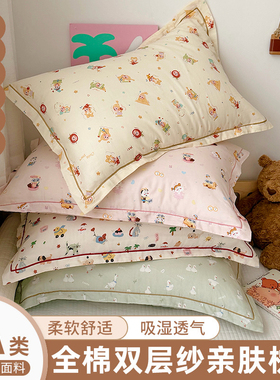 A类全棉双层纱儿童枕套30x50纯棉40x60cm枕头套小学生幼儿园专用