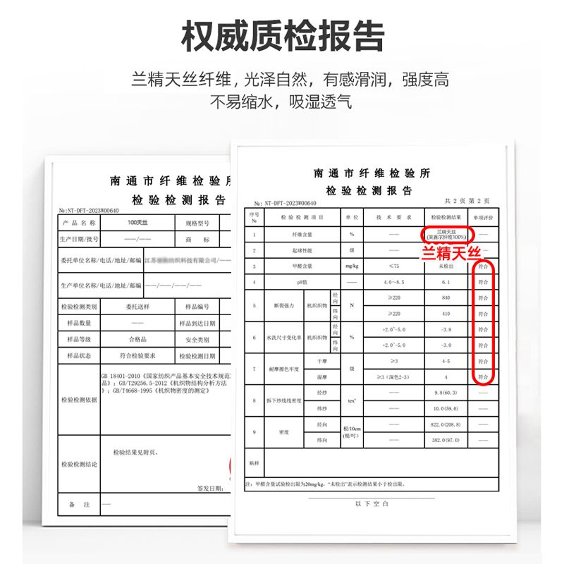 100支纯色天丝枕套单只装轻奢纯色天丝枕套家用单人枕皮床上用品