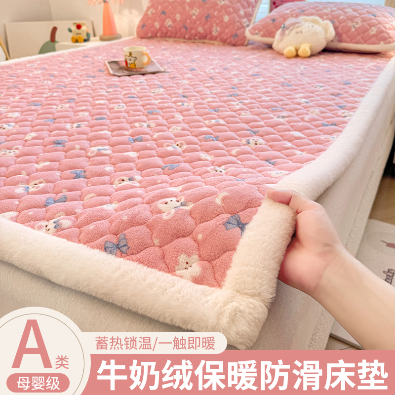 牛奶绒床垫褥子软垫家用加厚宿舍学生单人铺垫被冬季加绒毛毯床褥