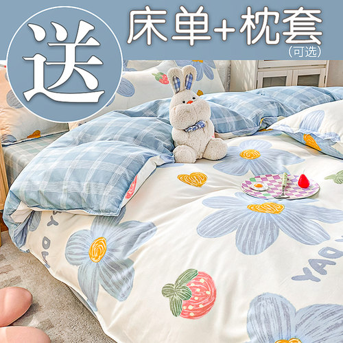 被套单件生磨毛被罩三件套