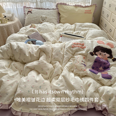 A类母婴亲肤超柔级双层纱四件套