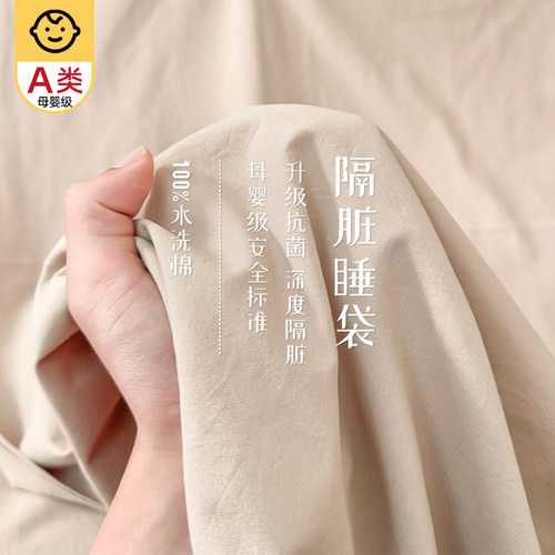 【全网低价】2025新款隔脏睡袋