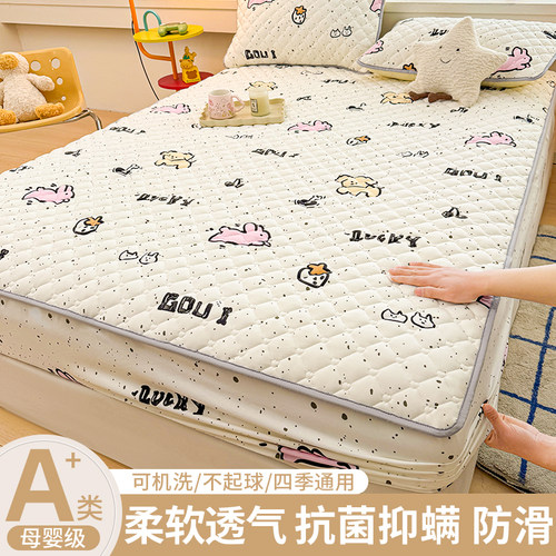 床笠2025新款四季通用床罩单件床垫保护罩隔脏全包床单套加厚夹棉