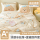 冰丝凉席夏凉被四件套儿童夏季 冰丝席可机水洗宿舍空调被2025新款