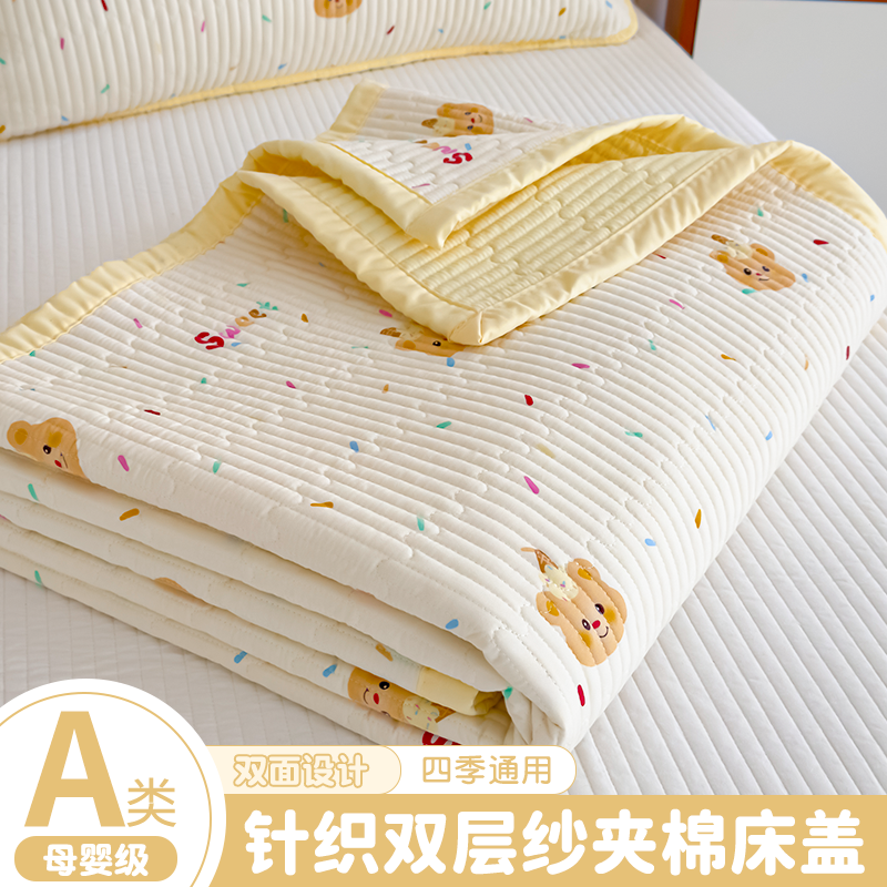 С㡾˫ɴ ϸ Ŵ׷ ƽ̿-ǵ90x200cmᴲ ׷˫ɴǣӯ27.6Ԫ