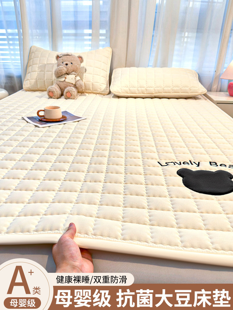床垫褥子薄款床褥垫子租房专家用单人学生宿舍垫被防滑保护垫床单,床上用品,床垫/床褥/床护垫/榻榻米床垫,淘宝优惠券,粉丝福利购,淘宝优惠卷