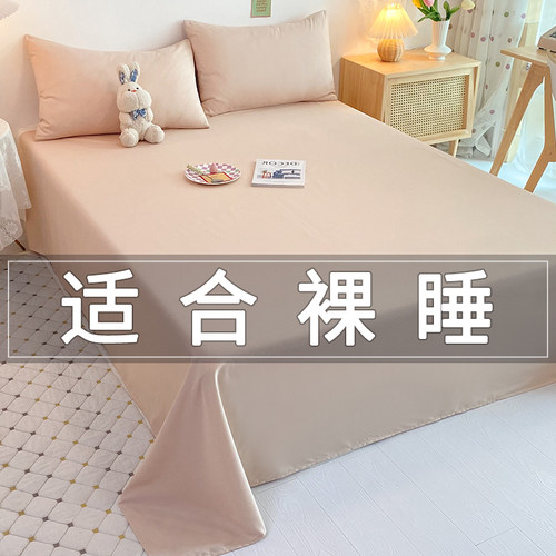 ins风纯色床单夏季水洗棉枕套