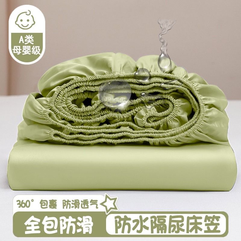 防水床笠隔尿垫透气可机洗2026新款防猫尿床罩全包隔脏床垫保护罩