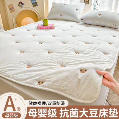 A类母婴级抗菌防螨刺绣大豆床垫