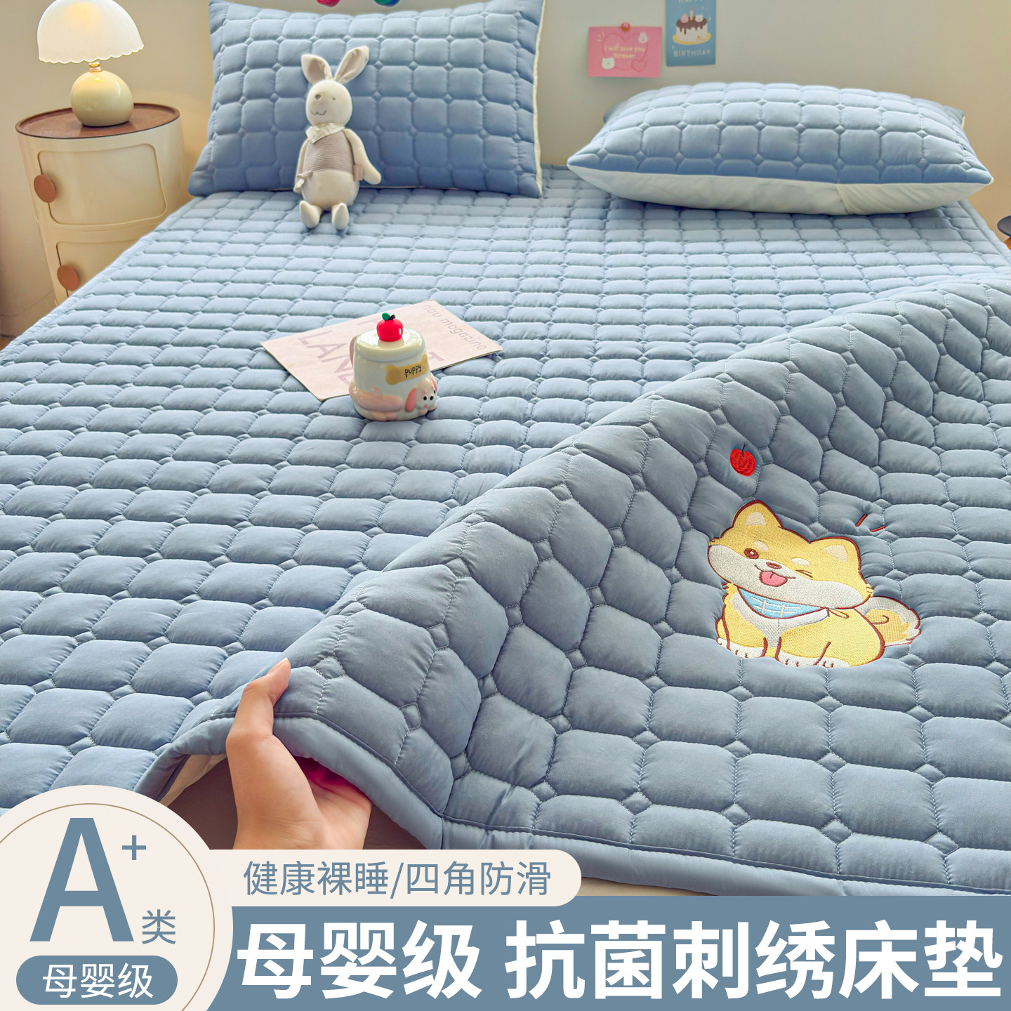 租房宿舍单人防滑夹棉床护垫