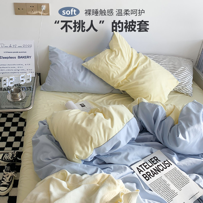 被套单件150x200x230学生宿舍被罩单独被单人非全棉纯棉2025新款,床上用品,被套,淘宝优惠券,粉丝福利购,淘宝优惠卷