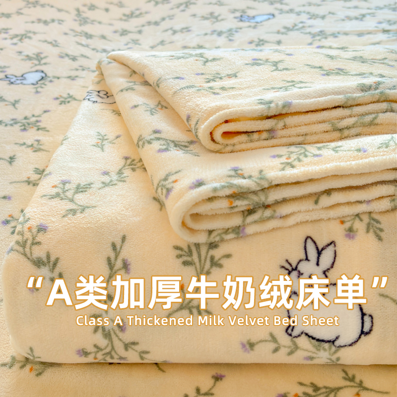 加绒加厚 抗菌抑螨 A类母婴