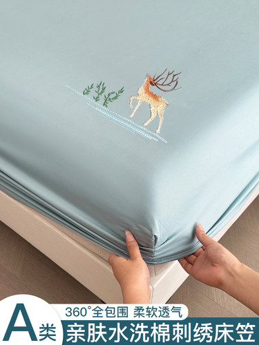 2024年新款水洗棉刺绣床笠单件宿舍床罩床垫保护套席梦思防尘罩套
