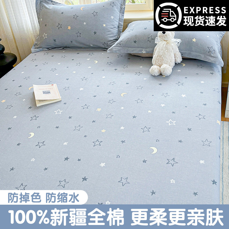 全棉床单单件纯棉100卡通学生宿舍床罩家用被单枕套三件套,床上用品,床单,淘宝优惠券,粉丝福利购,淘宝优惠卷