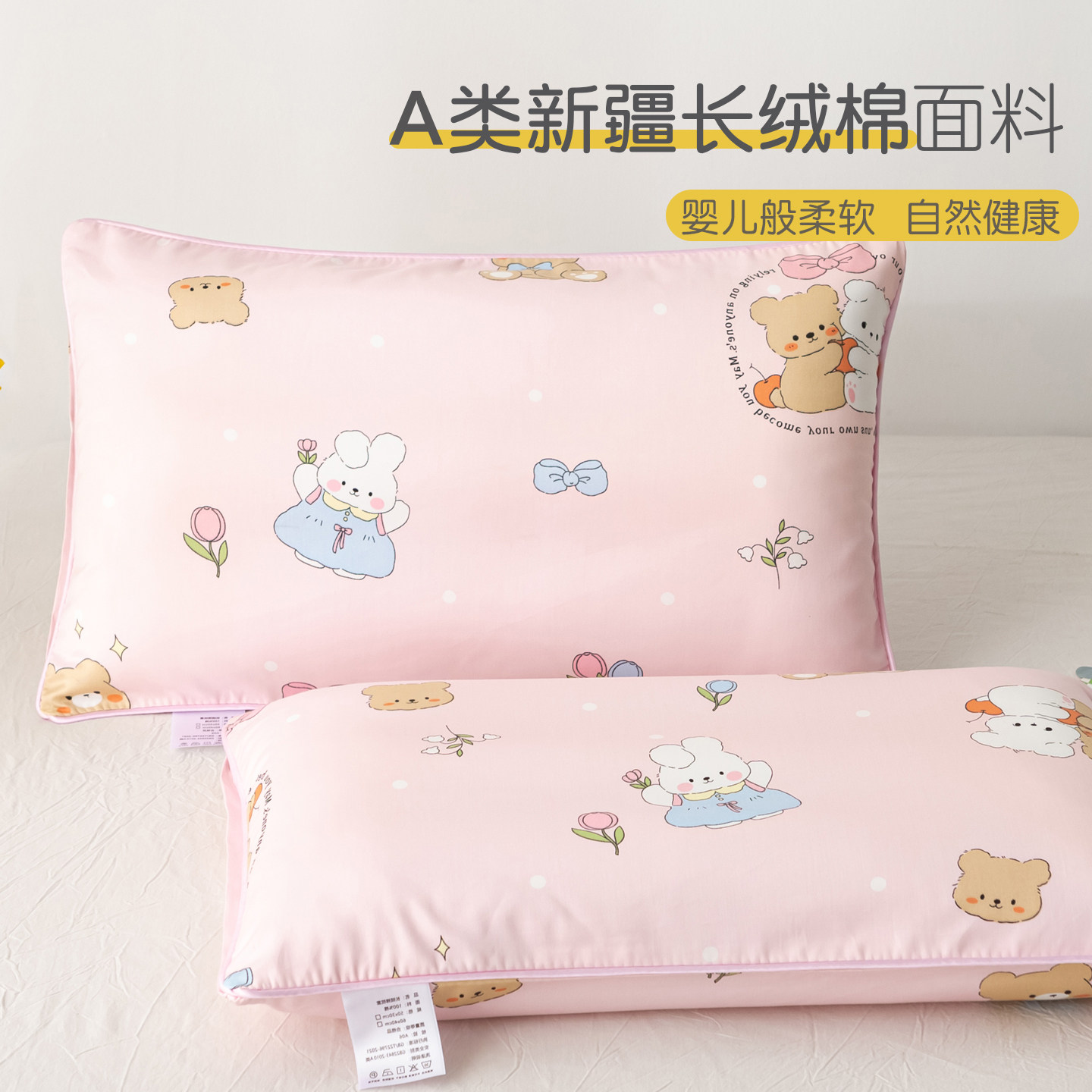 宝宝枕头纯棉30x50婴儿棉花枕套可拆洗幼儿园儿童吸汗透气午睡枕,床上用品,枕头/枕芯,淘宝优惠券,粉丝福利购,淘宝优惠卷