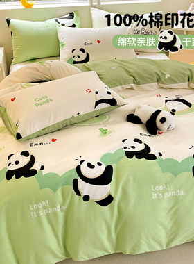 全棉被套单件被罩四季通用纯棉被单三件套双人150x200x230被芯套