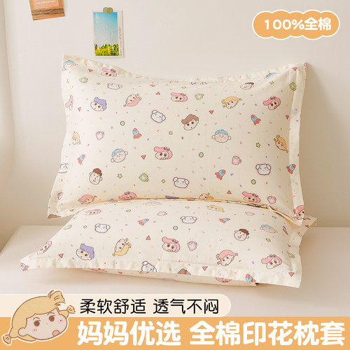 儿童纯棉枕芯内胆套40x60枕套单
