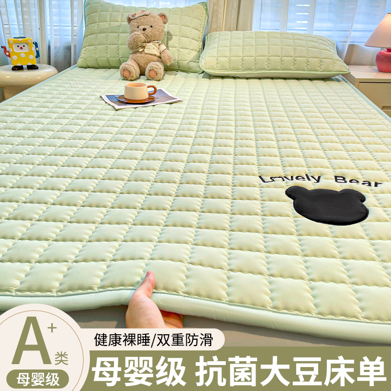 床褥垫薄款床垫软垫家用褥子垫被被褥铺底垫子180x200防滑床单垫