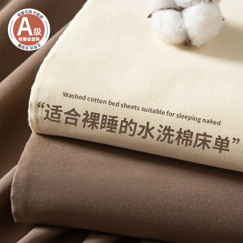 2025新款床笠单件全包防尘隔脏床垫保护套非纯棉全棉床罩四季通用,床上用品,床笠,淘宝优惠券,粉丝福利购,淘宝优惠卷